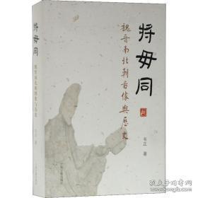 舊書尋寶 孔夫子舊書網與上海圖書公司，探索書籍的無限魅力