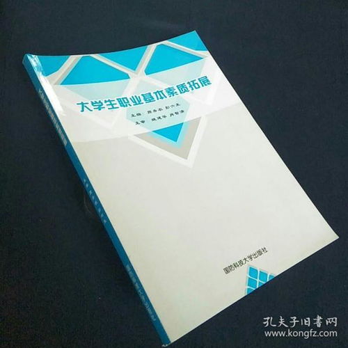 在孔夫子舊書網尋覓寶藏 探訪曉曉二手書攤的全商品世界